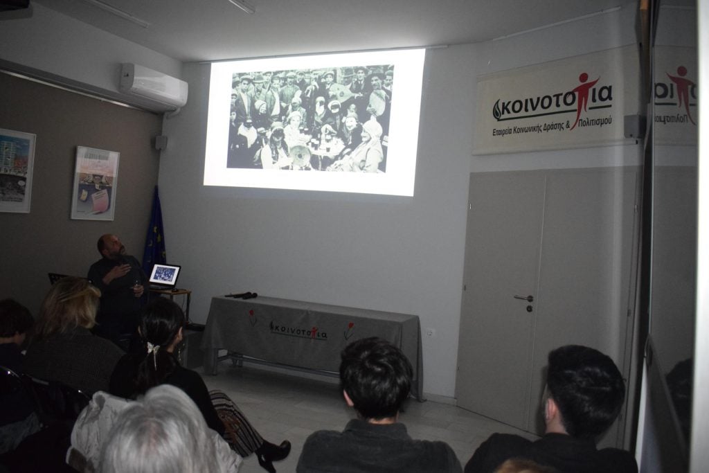 Η Κοινο_Τοπία φιλοξένησε τη διάλεξη του Παναγιώτη Πούλου «Καρναβάλι στην Κωνσταντινούπολη και την Πάτρα, 19ος-αρχές 20ου αι.»