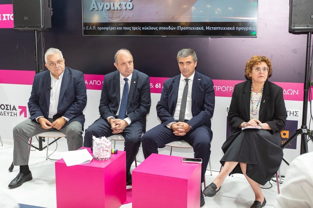 Δυναμική παρουσία του Ελληνικού Ανοικτού Πανεπιστημίου στην 90ή Διεθνή Έκθεση Θεσσαλονίκης
