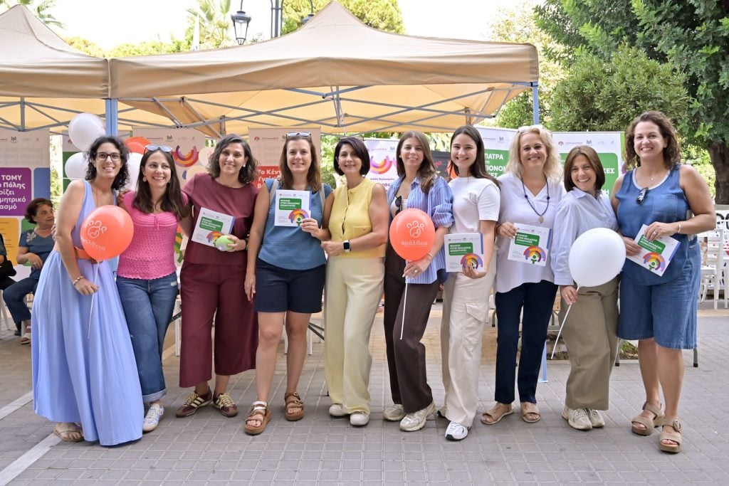 Πάτρα: «Γιορτάζουμε τον θηλασμό - στηρίζουμε κάθε οικογένεια» (ΦΩΤΟ)