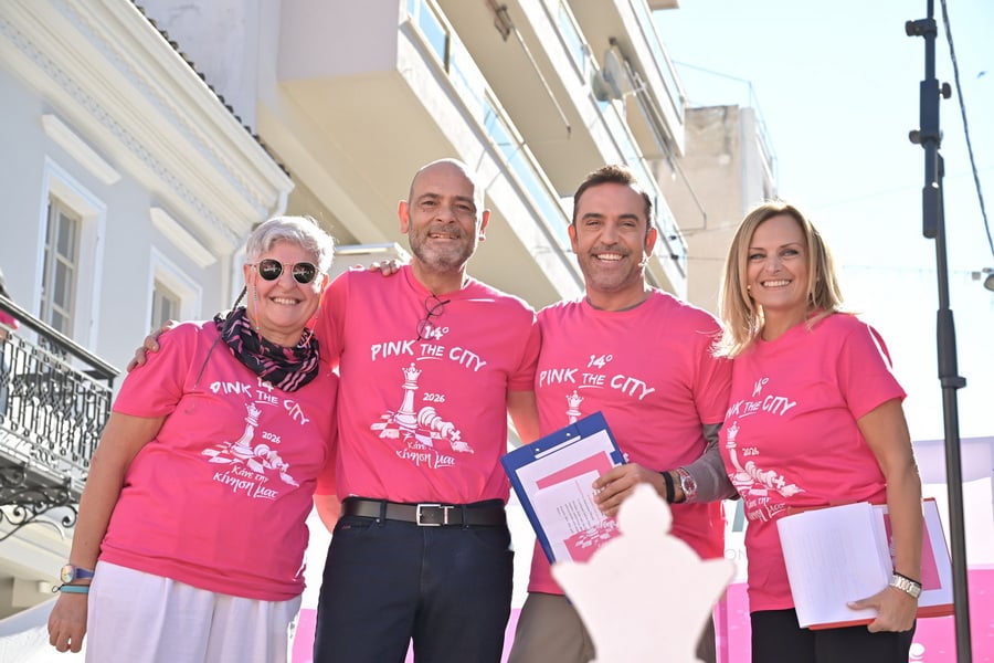 Φωτογραφικό υλικό από το Pink the City 2026