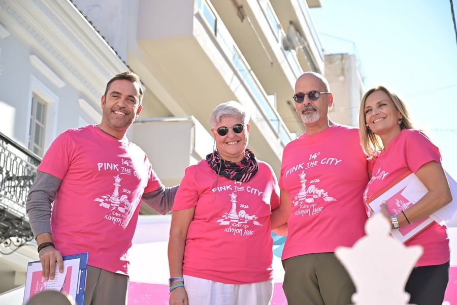 Φωτογραφικό υλικό από το Pink the City 2026
