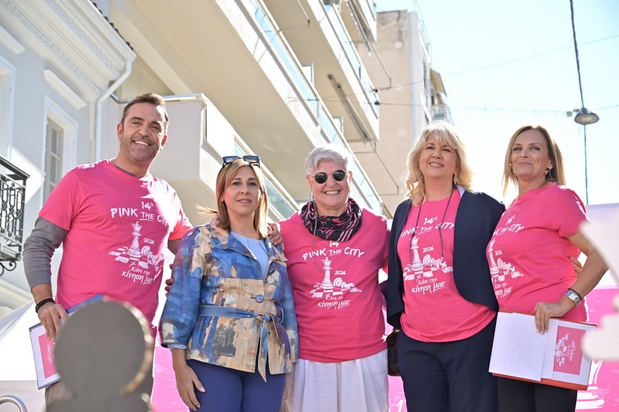 Φωτογραφικό υλικό από το Pink the City 2026
