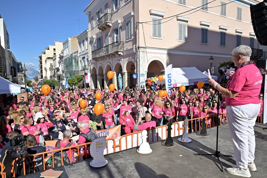 Φωτογραφικό υλικό από το Pink the City 2026