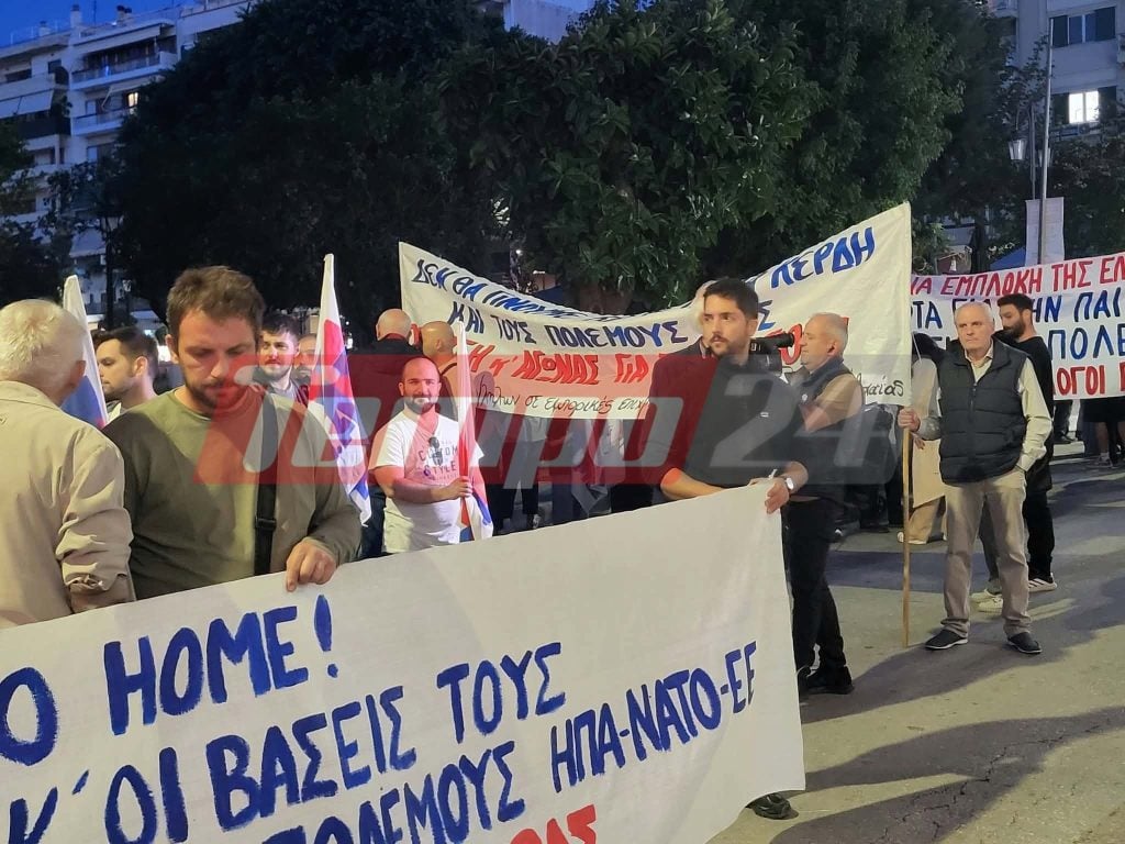 Πάτρα: Συλλαλητήριο κατά της επίσκεψης Ρούμπιο στην Ελλάδα (ΦΩΤΟ - ΒΙΝΤΕΟ)