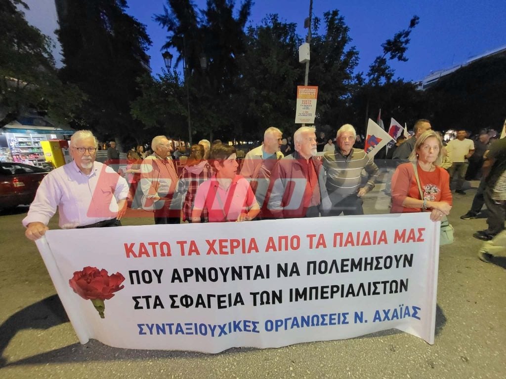 Πάτρα: Συλλαλητήριο κατά της επίσκεψης Ρούμπιο στην Ελλάδα (ΦΩΤΟ - ΒΙΝΤΕΟ)
