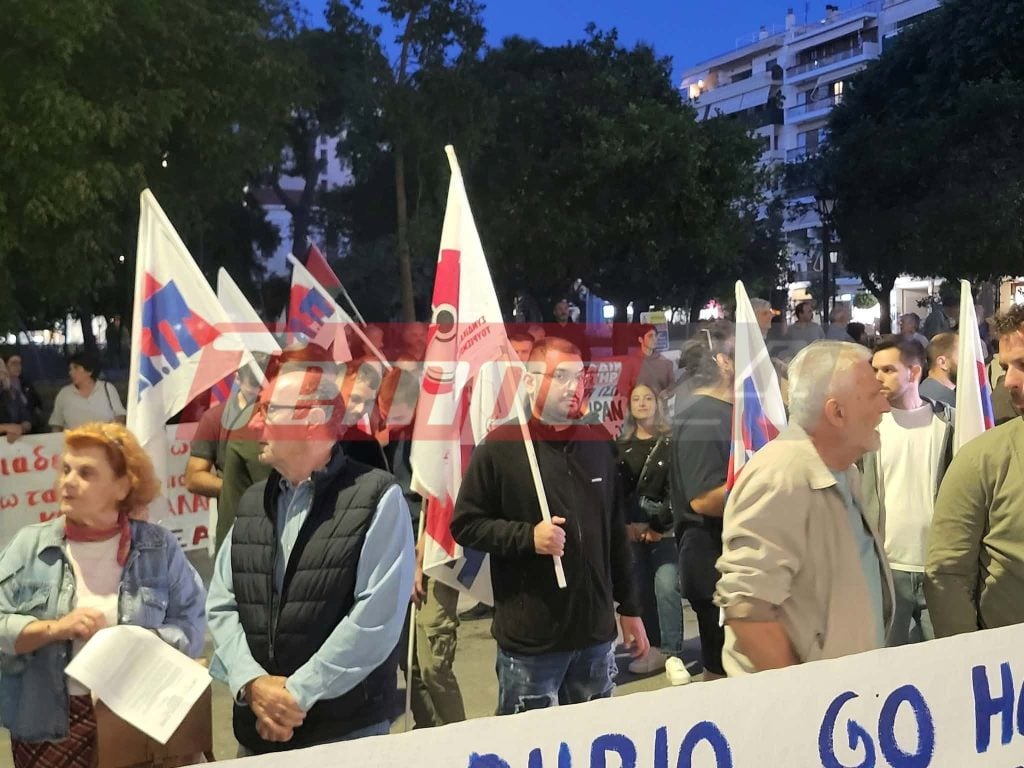 Πάτρα: Συλλαλητήριο κατά της επίσκεψης Ρούμπιο στην Ελλάδα (ΦΩΤΟ - ΒΙΝΤΕΟ)