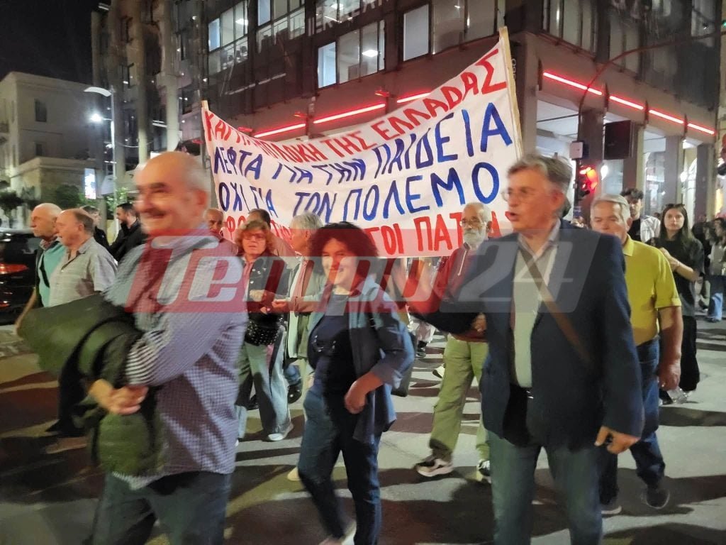 Πάτρα: Συλλαλητήριο κατά της επίσκεψης Ρούμπιο στην Ελλάδα (ΦΩΤΟ - ΒΙΝΤΕΟ)